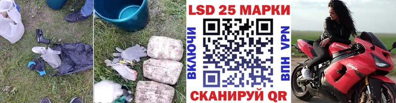 LSD-25 экстази ecstasy  как найти закладки  Тихорецк 
