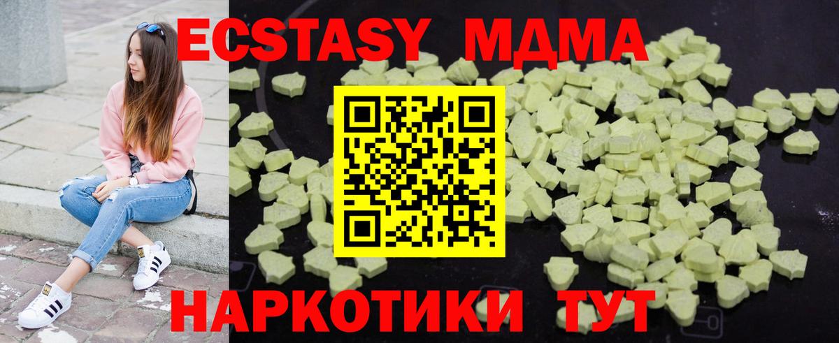 COCAIN  Вход с VPN  Меф МЯУ МЯУ кристаллы  Тихорецк  МЕТАМФЕТАМИН  Марихуана  ГАШ 
