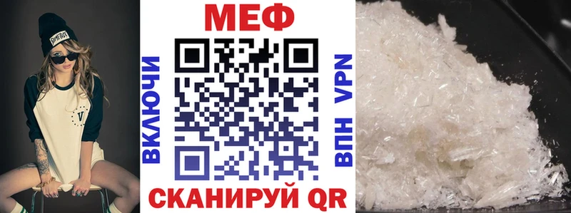 где купить наркотик  Тихорецк  МЯУ-МЯУ 4 MMC 