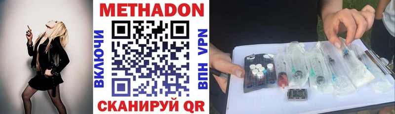 Метадон мёд  закладка  даркнет клад  Тихорецк 