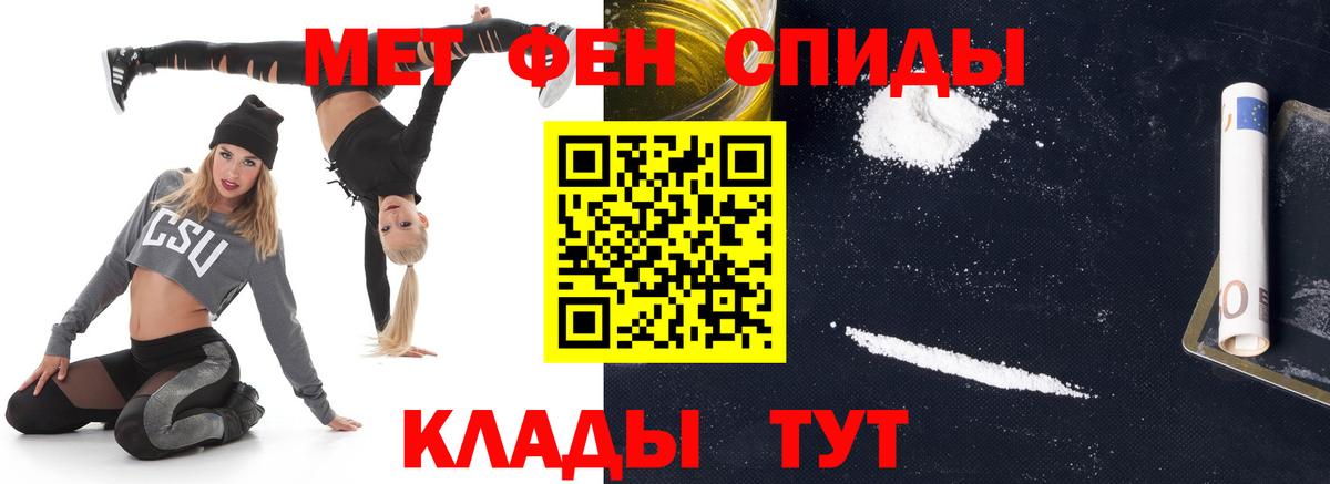 Тихорецк  Метамфетамин витя  Вход с VPN  МЕТАМФЕТАМИН  Метамфетамин витя 