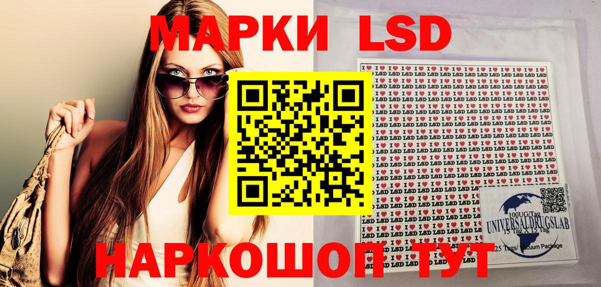 Тихорецк  Марки NBOMe 1,5мг  купить закладку  Вход с VPN 