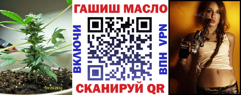 ТГК THC oil  Тихорецк 