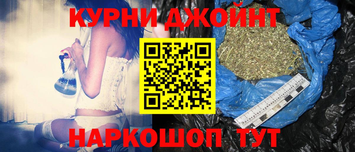Бошки Шишки ГИДРОПОН Тихорецк