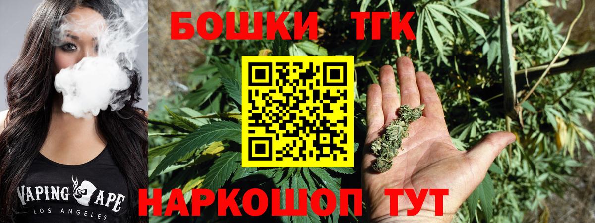 Бошки марихуана планчик  Бошки марихуана сатива  Тихорецк  Вход с VPN  Бошки Шишки LSD WEED 